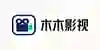 木木影院-最新高清电影电视剧免费在线观看